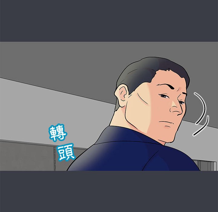 倒數計時100天 第52章 第74页
