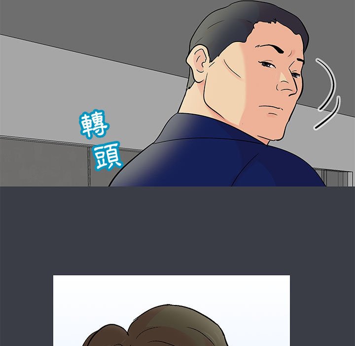 倒數計時100天 第53章 第5页