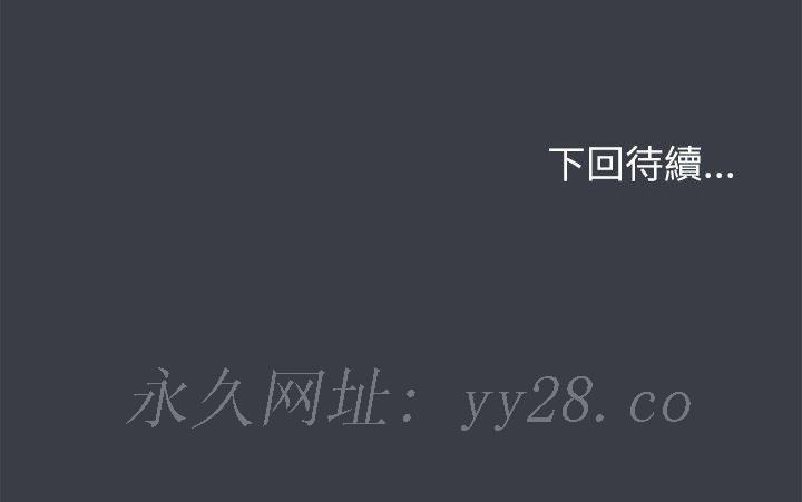 倒數計時100天 第53章 第73页