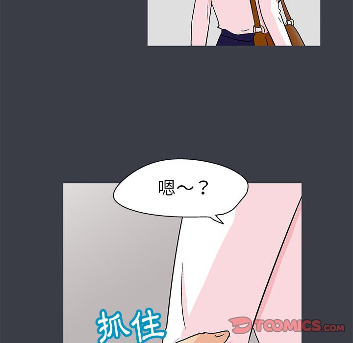 倒數計時100天 第53章 第43页