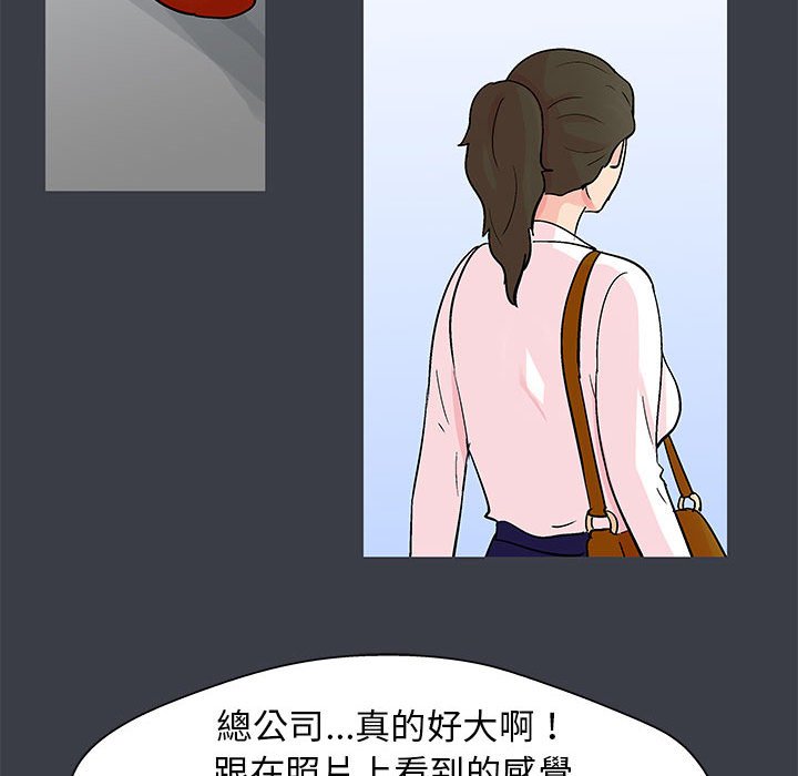 倒數計時100天 第53章 第24页