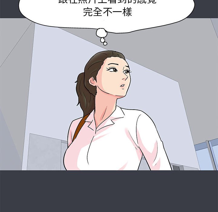 倒數計時100天 第53章 第45页