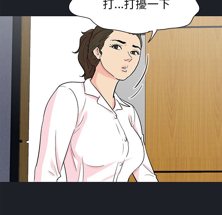 倒數計時100天 第54章 第1页