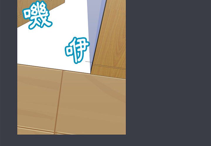 倒數計時100天 第54章 第4页