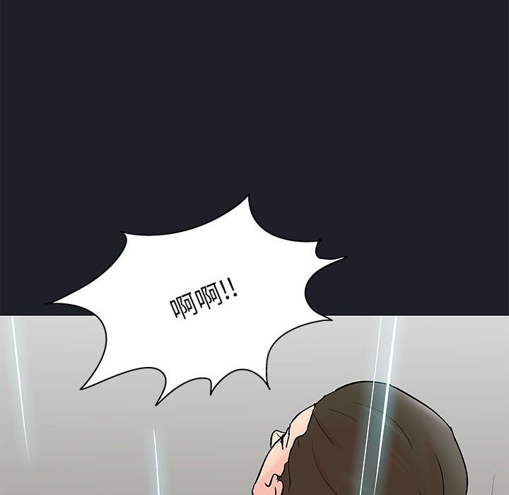 倒數計時100天 第54章 第65页