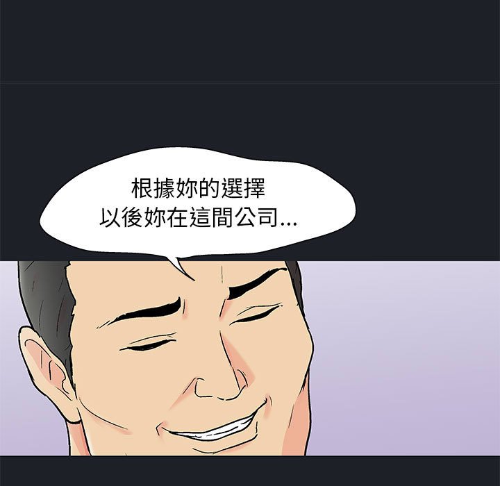 倒數計時100天 第54章 第40页