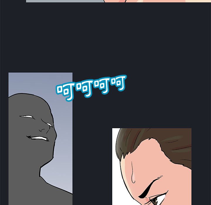 倒數計時100天 第54章 第29页