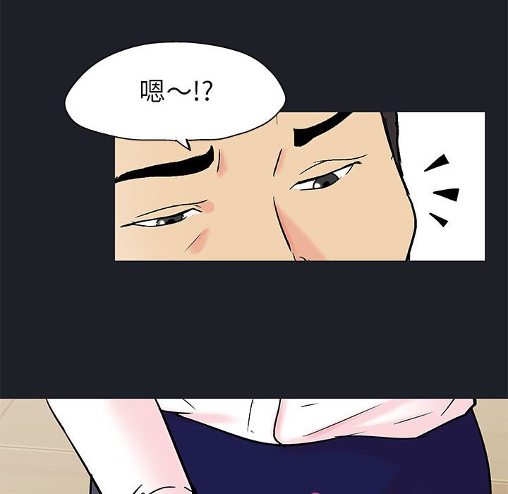 倒數計時100天 第54章 第24页