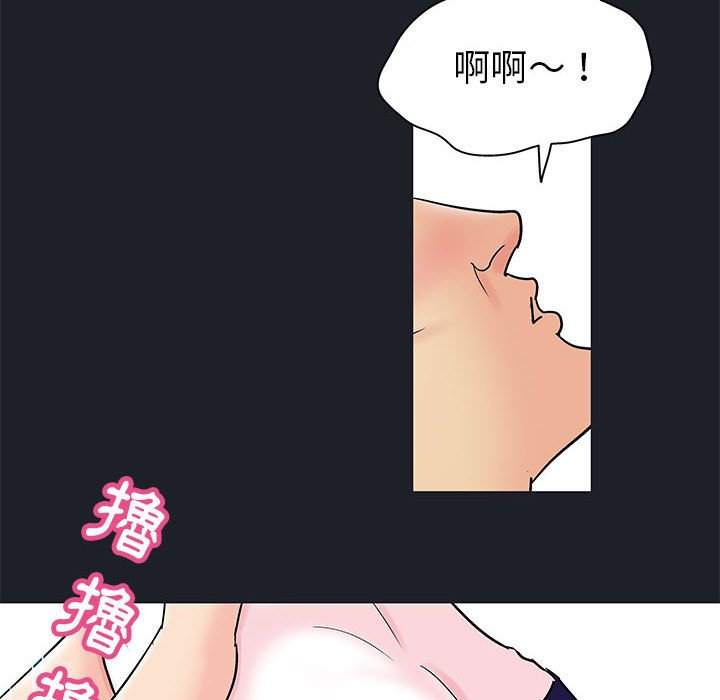 倒數計時100天 第54章 第47页