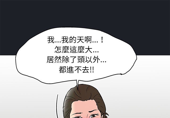 倒數計時100天 第55章 第1页