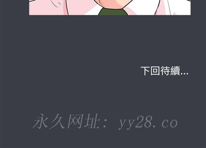 倒數計時100天 第55章 第61页