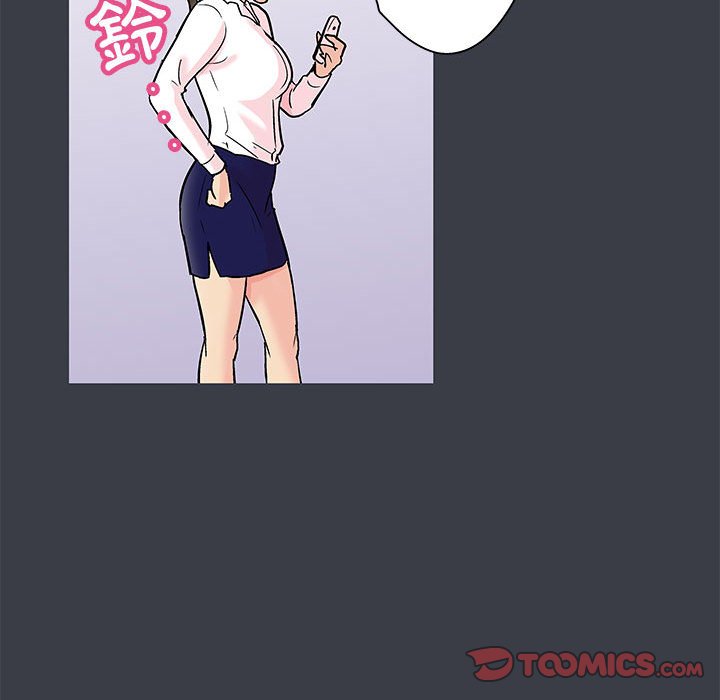 倒數計時100天 第55章 第58页