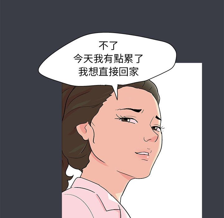 倒數計時100天 第55章 第67页