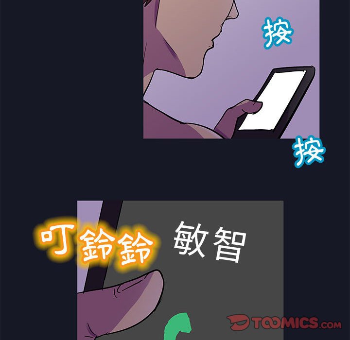 倒數計時100天 第56章 第1页