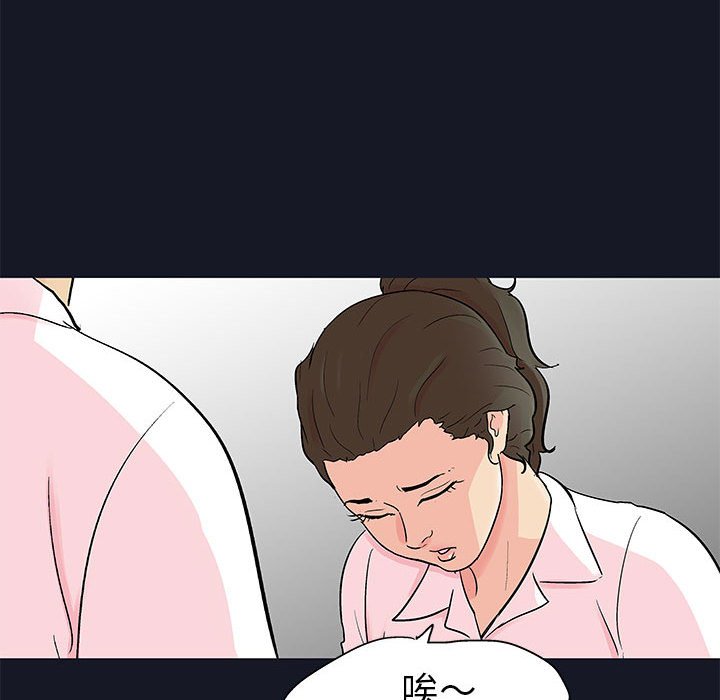 倒數計時100天 第56章 第53页