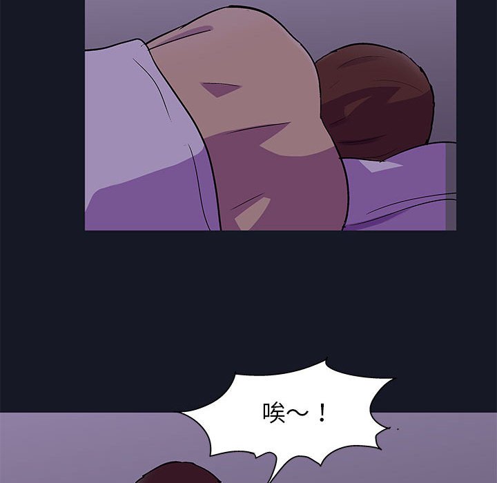 倒數計時100天 第56章 第3页