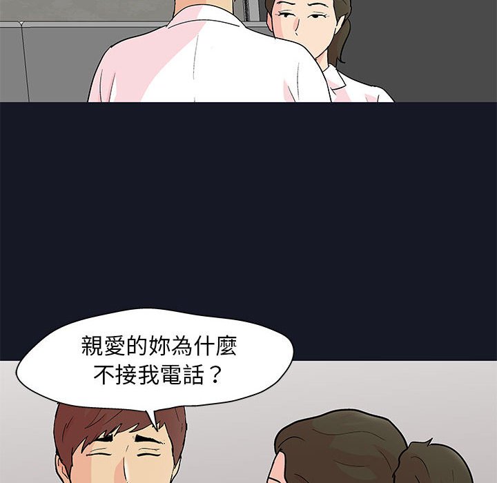 倒數計時100天 第56章 第47页