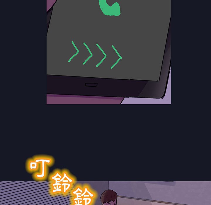 倒數計時100天 第56章 第27页