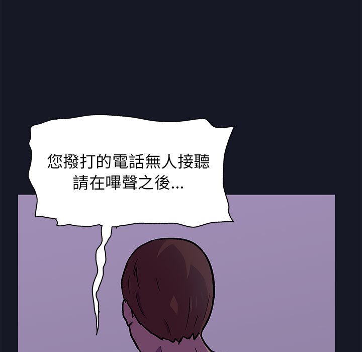 倒數計時100天 第56章 第29页