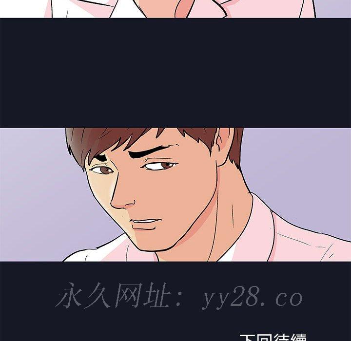 倒數計時100天 第56章 第71页