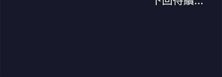 倒數計時100天 第56章 第77页