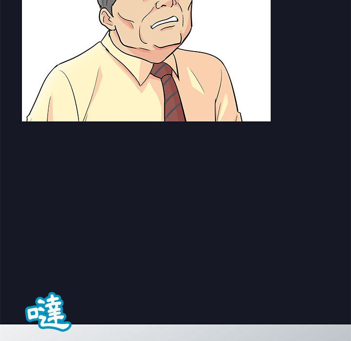 倒數計時100天 第57章 第48页