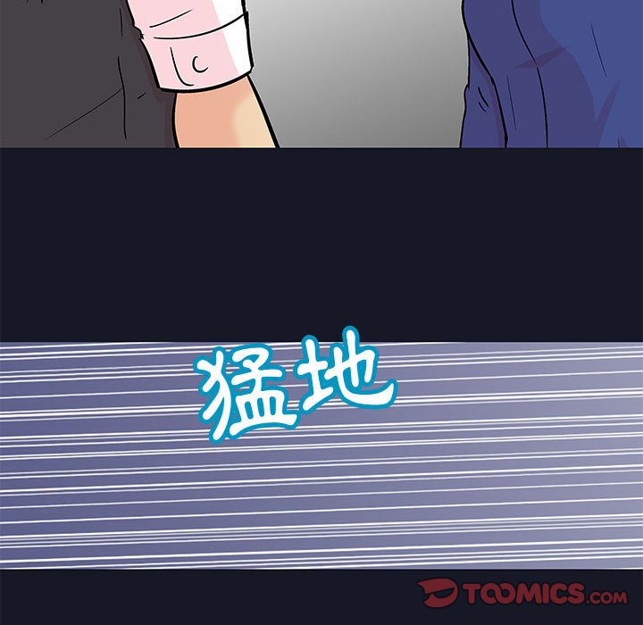 倒數計時100天 第57章 第54页