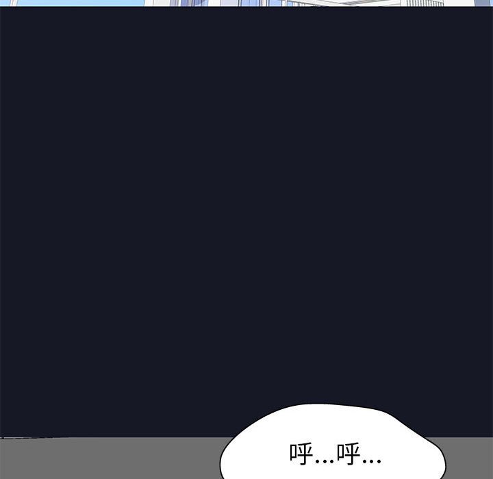 倒數計時100天 第57章 第51页