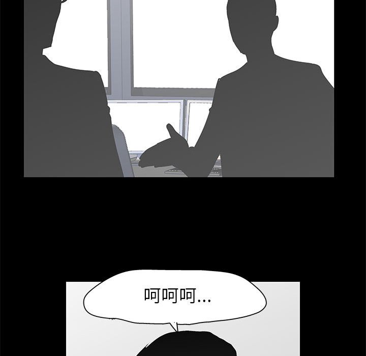 倒數計時100天 第58章 第28页