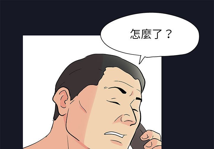倒數計時100天 第58章 第1页