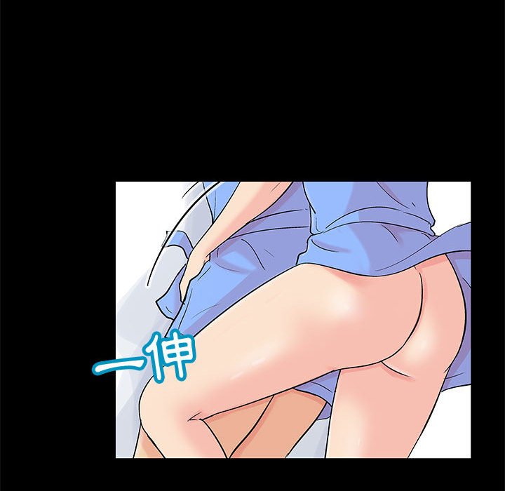 倒數計時100天 第58章 第44页