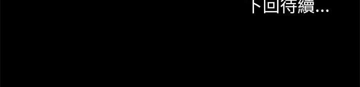 倒數計時100天 第58章 第72页