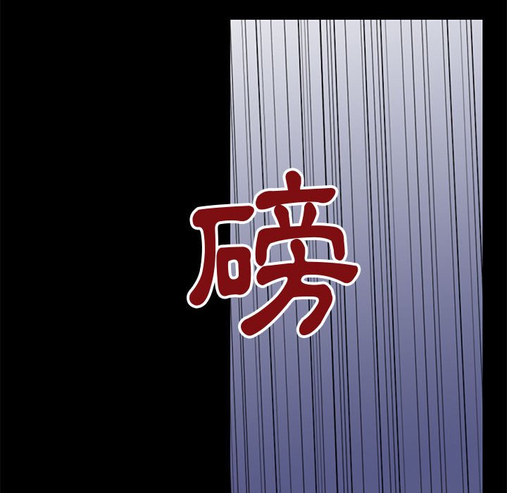 倒數計時100天 第59章 第27页
