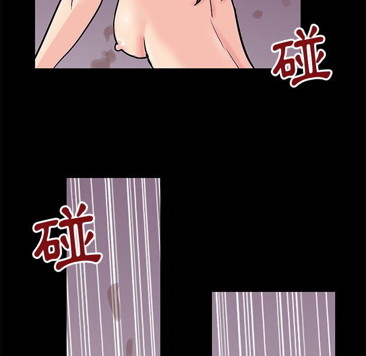 倒數計時100天 第59章 第3页