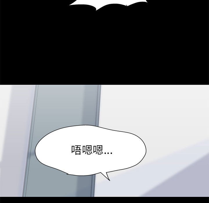 倒數計時100天 第59章 第53页
