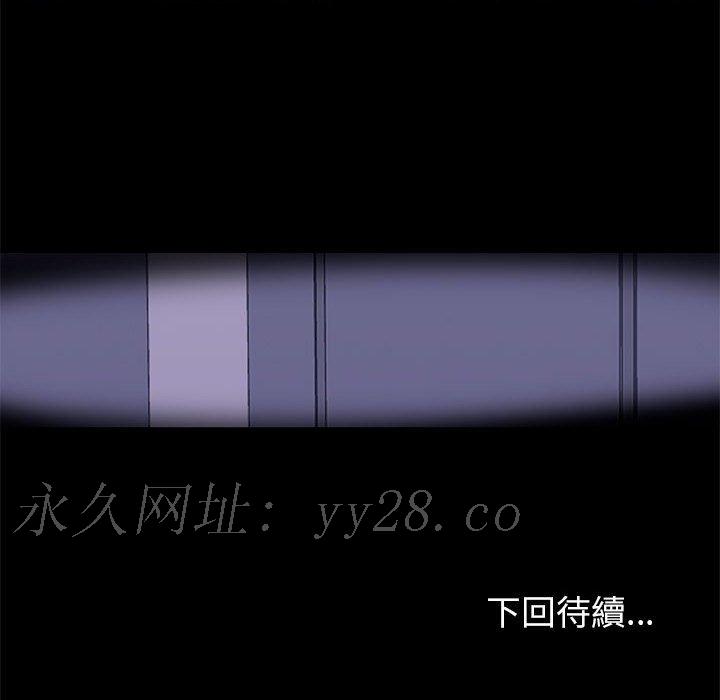 倒數計時100天 第59章 第71页