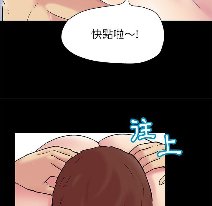 倒數計時100天 第60章 第75页