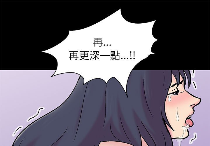 倒數計時100天 第61章 第1页