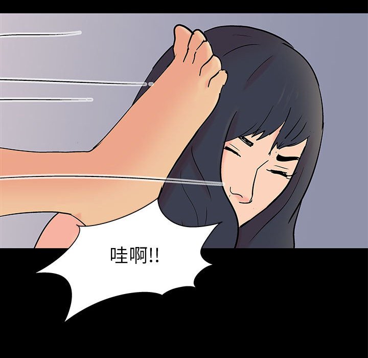 倒數計時100天 第61章 第56页
