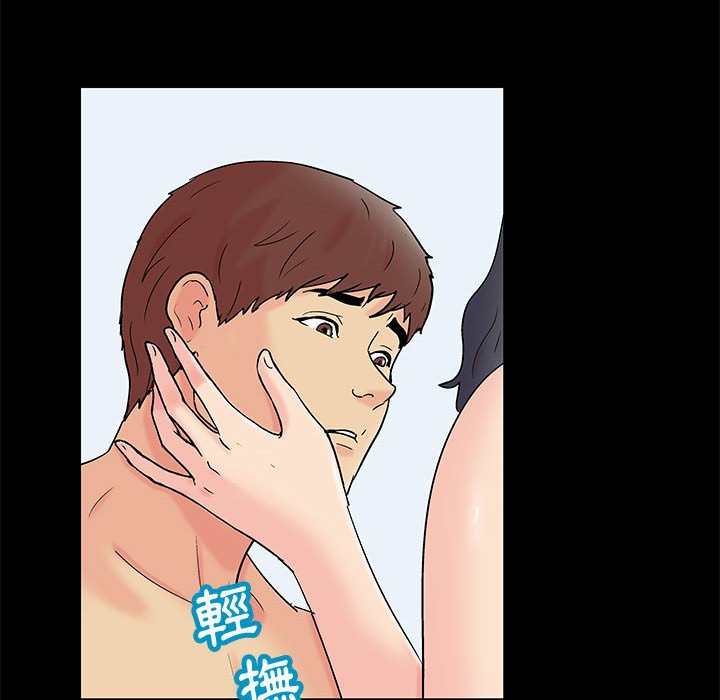 倒數計時100天 第61章 第9页