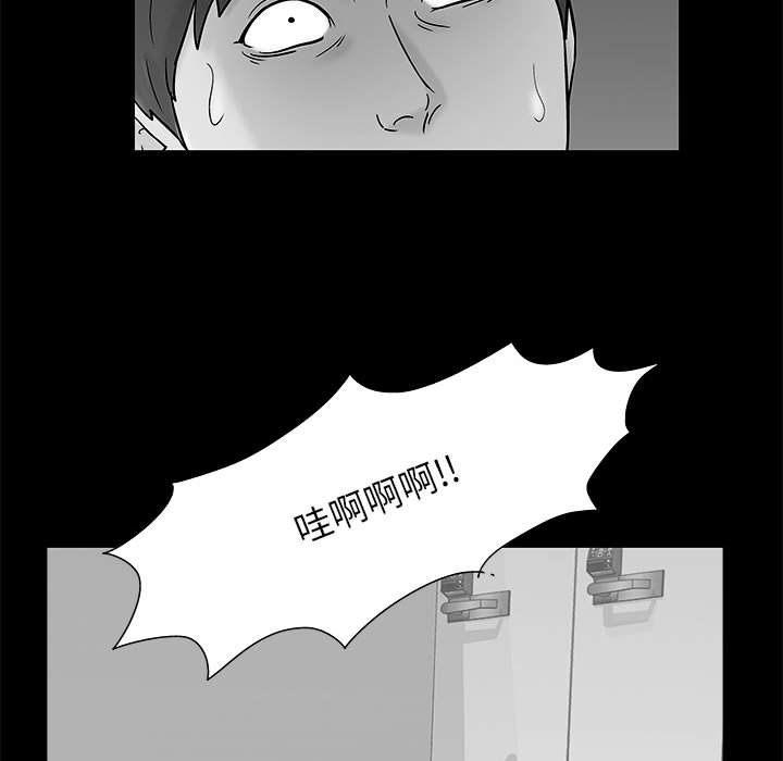 倒數計時100天 第61章 第48页
