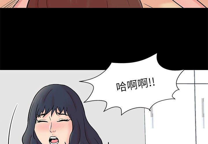 倒數計時100天 第61章 第4页
