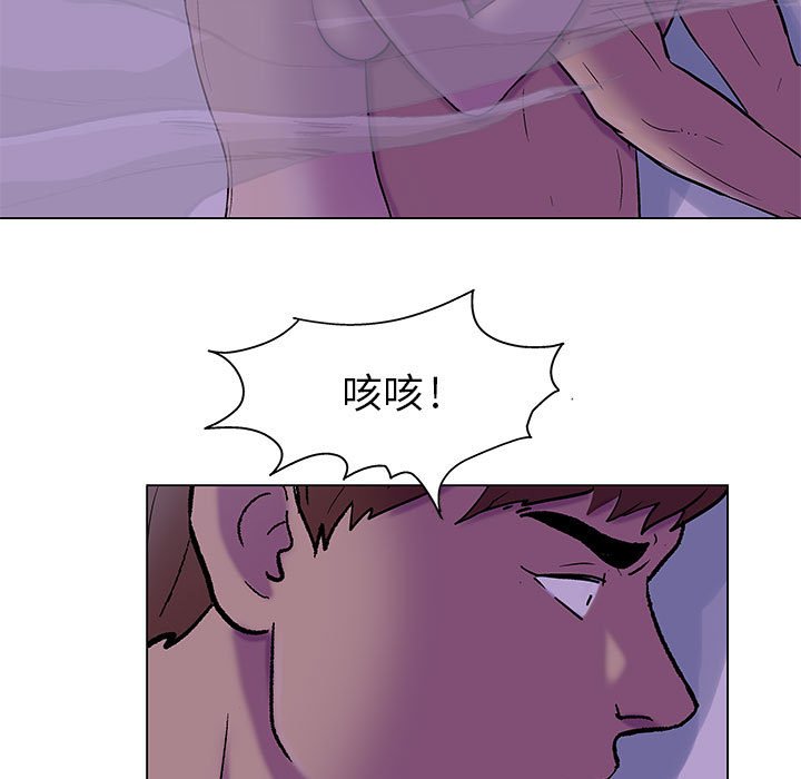 倒數計時100天 第62章 第25页
