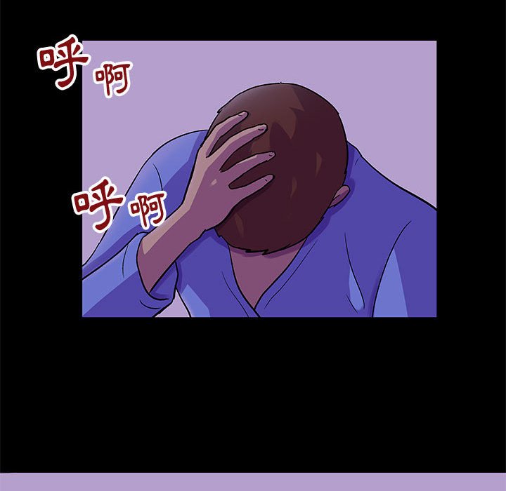 倒數計時100天 第62章 第23页
