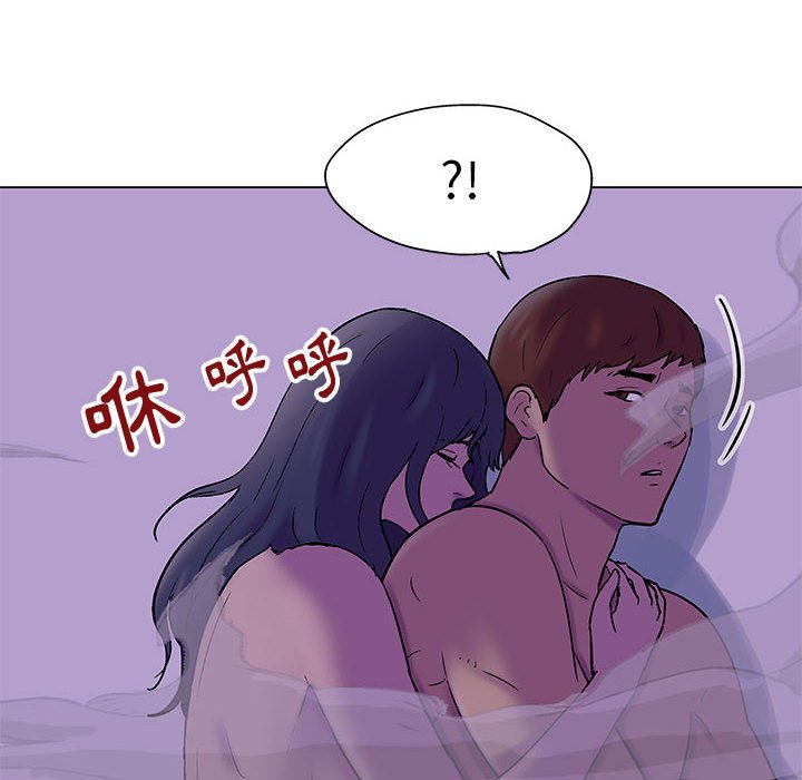 倒數計時100天 第62章 第24页