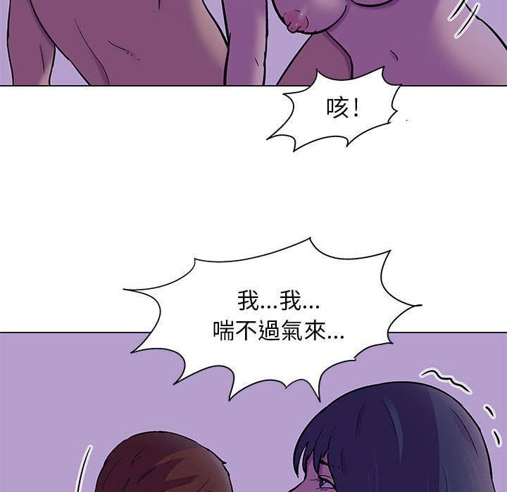 倒數計時100天 第62章 第27页