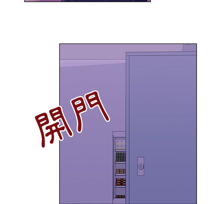 倒數計時100天 第62章 第35页