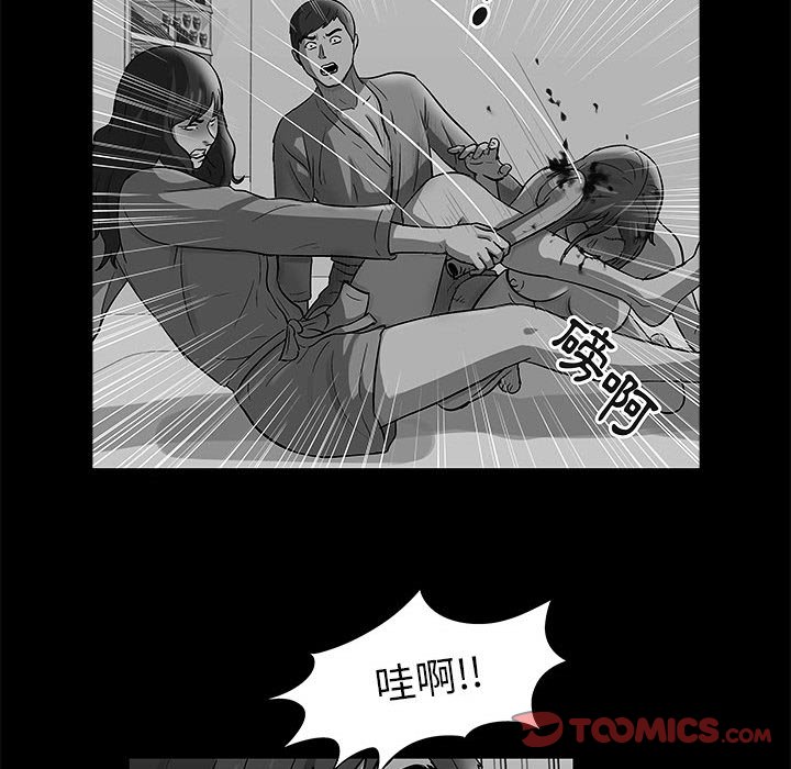 倒數計時100天 第62章 第54页