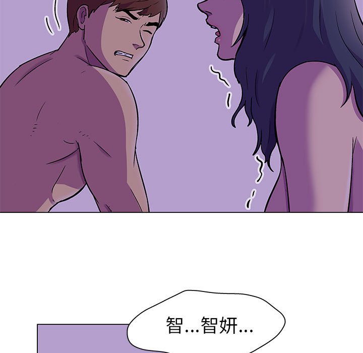 倒數計時100天 第62章 第28页