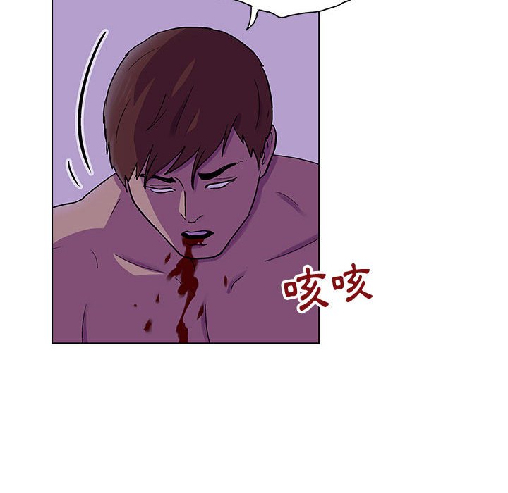 倒數計時100天 第62章 第29页